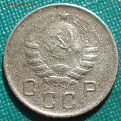 10 копеек 1944 СССР с 200р. до 22:00 02.09.14 - DSC09411.JPG