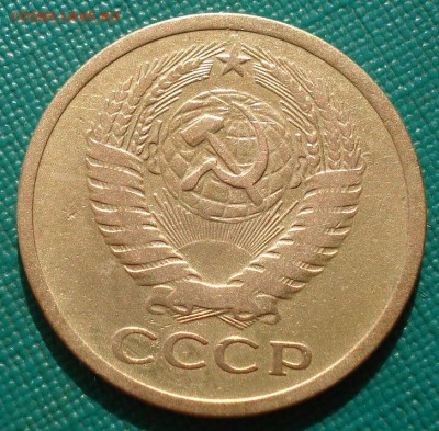 5 копеек 1973 СССР до 22:00 02.09.14 - DSC09072.JPG