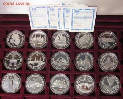 3 рубля Ag Proof 15 монет Оценка - 3-15 шт