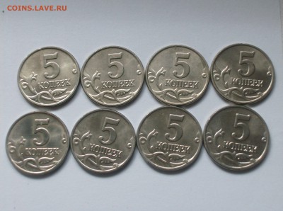 5 коп. 2003 г. без б,б -8 штук. - HPIM5162.JPG