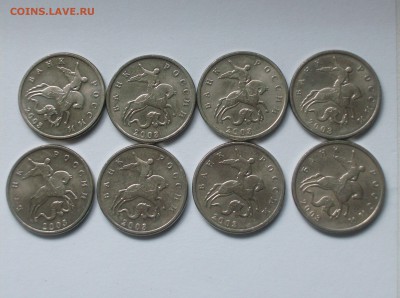 5 коп. 2003 г. без б,б -8 штук. - HPIM5163.JPG