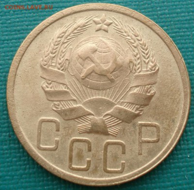 5 копеек 1935 новый тип СССР до 22:00 02.09.14 - DSC09642.JPG