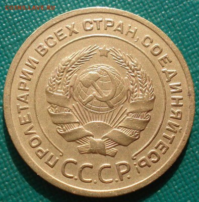 5 копеек 1929 СССР состояние! до 22:00 02.09.14 - DSC09038.JPG