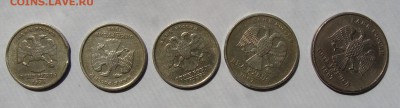 5 монет повороты, выкус до 30.08 в 21-00 мск - браки-2.JPG