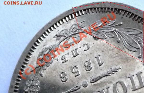 Полтина 1858 СПБ ФБ до 11.04.2010. 22.00 - polt-1858