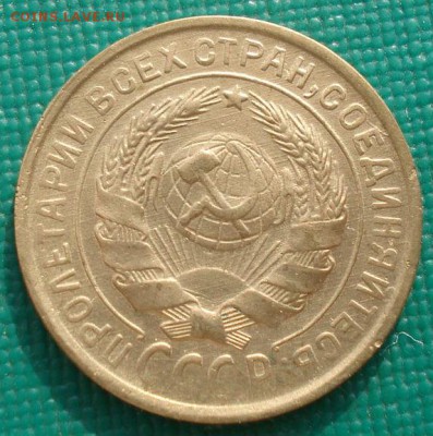 2 копейки 1932 СССР состояние до 22:00 02.09.14 - DSC09604.JPG