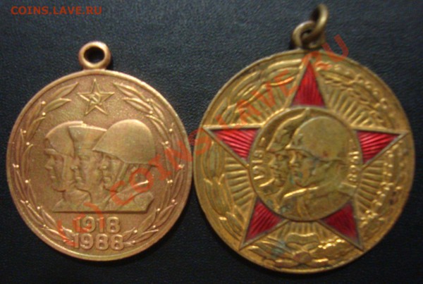 2-медали Юбилейки? - DSC01470.JPG