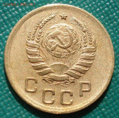 1 копейка 1941 СССР до 22:00 02.09.14 - DSC09158.JPG