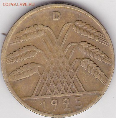 Браки на иностранных монетах - 10 пфеннигов 1925 г. (D)_0001