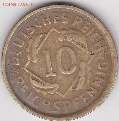 Браки на иностранных монетах - 10 пфеннигов 1925 г. (D)
