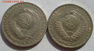 1 рубль 1986, 1991 "л" СССР до 22:00 02.09.14 - DSC08965.JPG