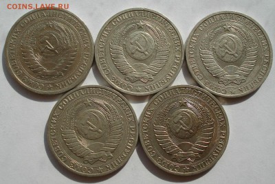 1 рубль 1965-1990гг СССР 5шт. до 22:00 02.09.14 - DSC08985.JPG