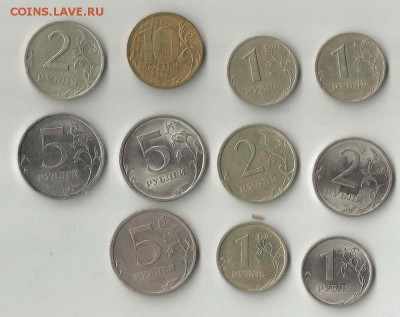 Подборка:1999(сп,м.),2009(магн.,немагн.),2010 до 3.09.2014 - шнгннкрпа_новый размер_exposure