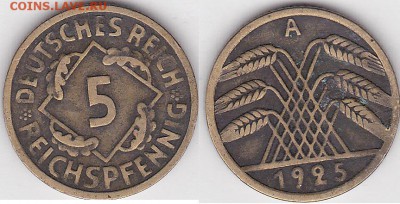 22:00 - 5 пфеннигов 1925 г. (A)