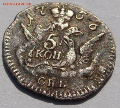 5 копеек 1756 спб "в облаках" до 30.08 в 21-00мск - DSC08782.JPG