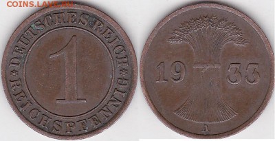 22:00 - 1 райхпфенниг 1933 г. (A)