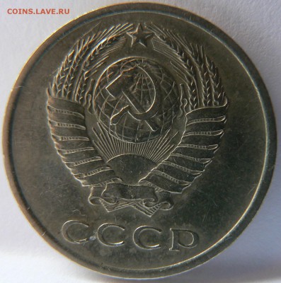 20 kop. 1970 :::::::::::::::::::::::: 30.08.2014 22:00 msk. - P1130869.JPG