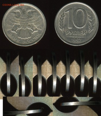 Браки на 10 р. и 20 р. периода 1992-1993 гг. - 10ргу
