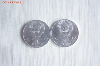 Юб. рубли СССР 1987 г. Бородино 2 монеты_______31.08 22.10 - IMG_0048.JPG