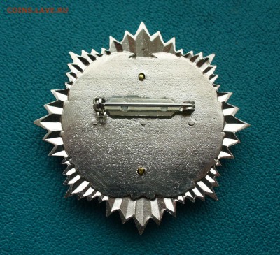 Знак СНГ "За заслуги", до 1.09.14г. 22-00 мск. - P1110206.JPG