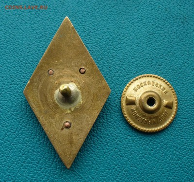 Ромб ВУ 60-хгодов, до 1.09.14г. 22-00 мск. - P1110171.JPG