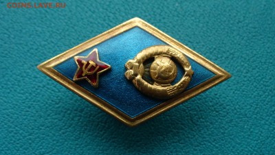 Ромб ВУ 60-хгодов, до 1.09.14г. 22-00 мск. - P1110170.JPG