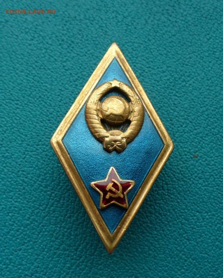Ромб ВУ 60-хгодов, до 1.09.14г. 22-00 мск. - P1110168.JPG