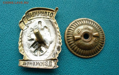 Знак "Отличный движенец", до 1.09.14г. 22-00 мск. - P1110175.JPG