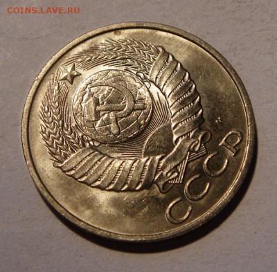 50 копеек 1991м____АЦ__________31.08__22.15 - DSC06974.JPG