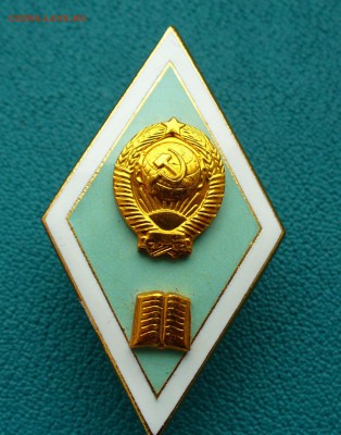 Педагогический ромб, до 1.09.14г. 22-00 мск. - P1110177.JPG