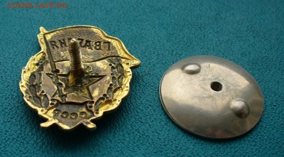 Знак Гвардия военная, до 1.09.14г. 22-00 мск. - P1110184.JPG
