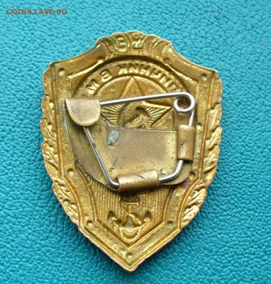 Знак "Отличник ВМФ", до 1.09.14г. 22-00 мск. - P1110199.JPG