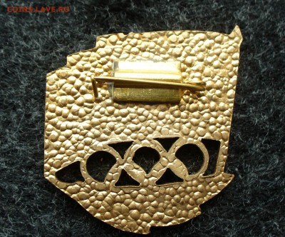 Знак Олимпийской сборной СССР, до 1.09.14г. 22-00 мск. - P1110148.JPG