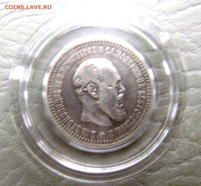 50 копеек 1894года (А Г)  до 30.08.2014 22-00 - Изображение 2748