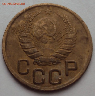 3 копейки 1945 - DSC01227.JPG