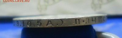 50 коп.1924 г. ПЛ приближена по гурту. до 3.09. 2014. - DSCN0385.JPG