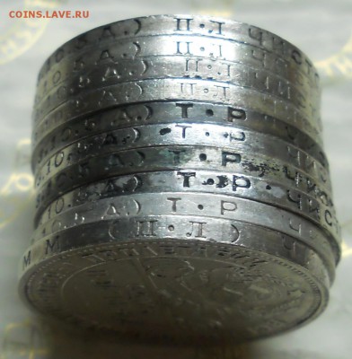 50 коп.1924 г.- 1925( 10 шт. ХОРОШИЕ)до 3.09.2014. 22 ч 00м. - DSCN0376.JPG