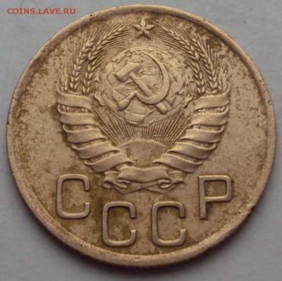 3 копейки 1937 Е - DSC01232.JPG