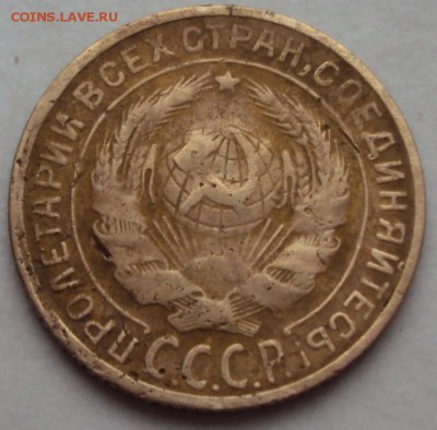 2 копейки 1929А, 1935А, 1940И - DSC01238.JPG