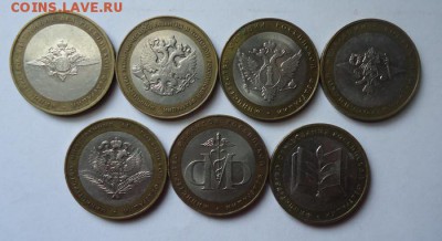 10 р БИМ-Министерства(7 монет разные) 03.09.2014 в 22.00 МСК - DSC03380.JPG