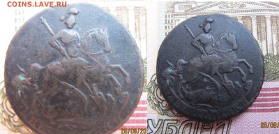 5 коп 1778 и 2 коп 1762. нужен Help - 1762 1