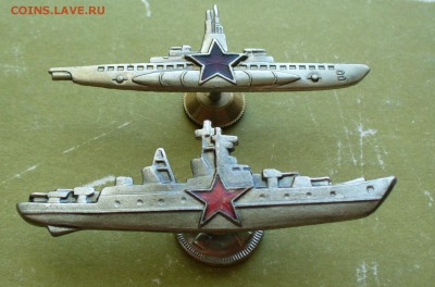 Командир ПЛ и К, до 1.09.14г. 22-00 мск. лот №"1 - P1110049.JPG