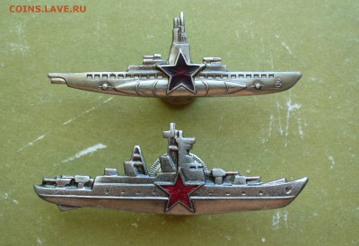 Командир ПЛ и К, до 1.09.14г. 22-00 мск. лот №"1 - P1110048.JPG