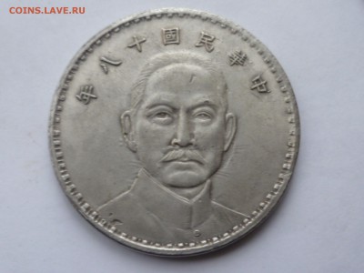 Китай,немцы и др-5 монет - К-2