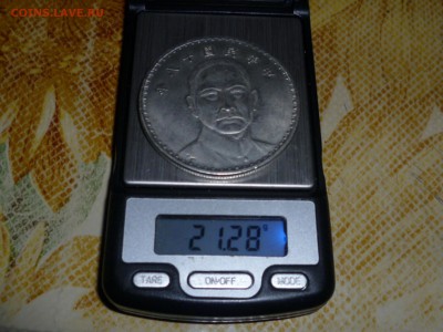 Китай,немцы и др-5 монет - К-3