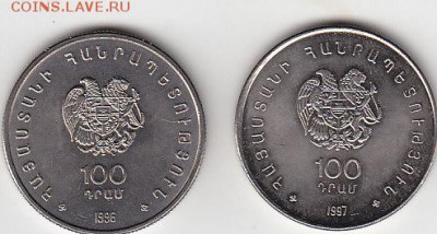 Армения 100 драм Чаренц,шахматы Анц мешковой 3.09 22:00 мск - IMG_0004