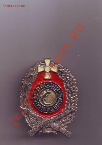 сколько будет стоить такой знак - Image0037.JPG