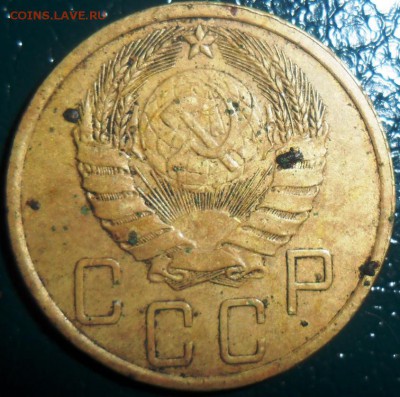 5 копеек 1939г.Шт.1.2. - SAM_2576.JPG