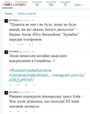 Ну а теперь про Украину - 007