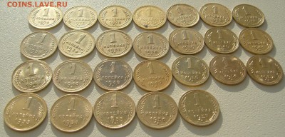 1 копейка 1926-1957 на оценку - P1230824.JPG